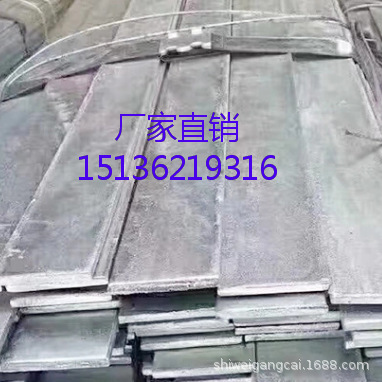 周口扁铁 镀锌扁铁20 30 40 50 规格齐全 现货库存 质优价廉