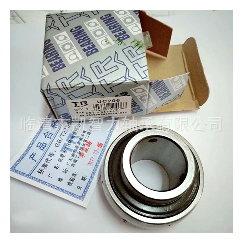 东莞 UC215 UC216-50 UC217-52英制 UC218-56 TR外球面轴承