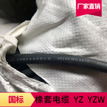 ��Ƥ�^��ܛ��| �S�ҬF؛����������| YZ  YZW 4*4