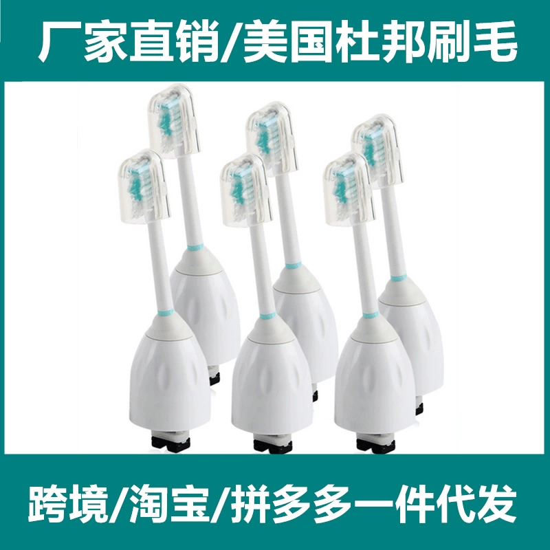 Совместимость с насадкой для электрической зубной щетки Philips HX7001/HX5751/5451/HX5910/5810/5610, мягкие волосы