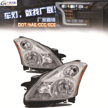 �m�����ɣ܇�� ALTIMA ��� 2010-2012 headlight JDM �����^��