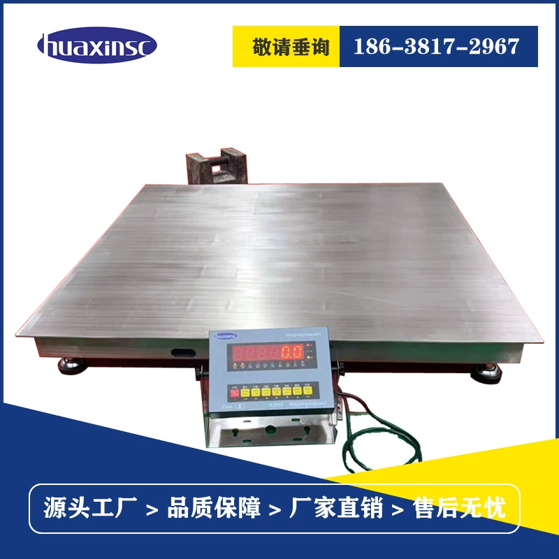 Шкала пола нержавеющей стали масштаб платформы влагостойкой анти -- корозии электронный 1 тонна 3 тонны 5 тонн мастерская масштаб груза 1 М 1,5 м 2 м