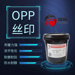 �������� OPPˮ�Խzӡ��ī ˮ��������ī OPP��Ĥ �״���ī