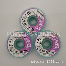 �ڙ����lCP-2015���a���ձ�ԭ�bGOOT����̫��늙C�F؛
