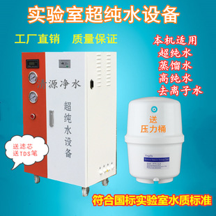 ӿ��10-50������ҳ���ˮ�C j�z�������x���sˮ�Cȥ�x��ˮ�O��