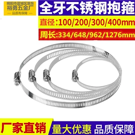 监控器支架;其他周边配件;配电箱