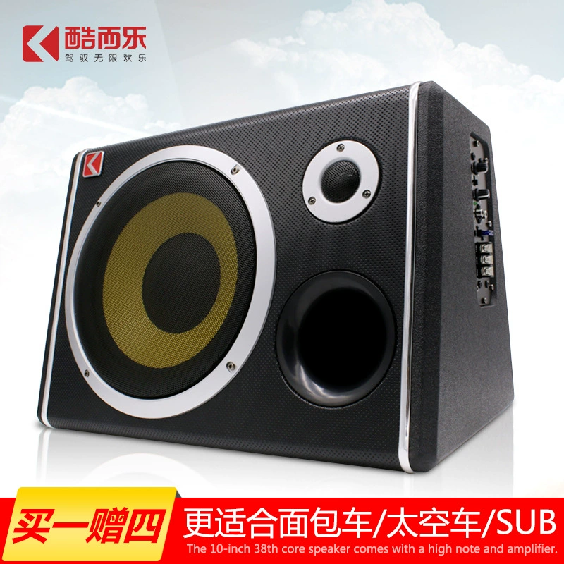 Прямая поставка с завода мощный трапециевидный активный хэтчбек автомобильная аудиосистема Специальный автомобильный 10-дюймовый сабвуфер