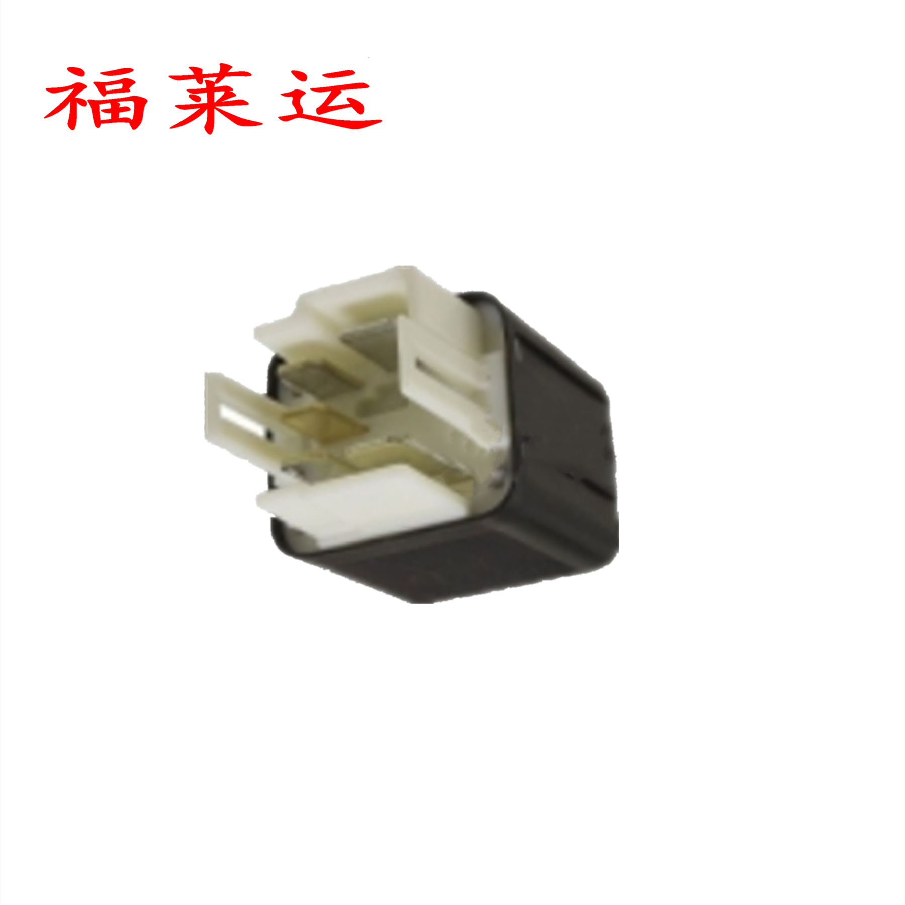 用于丰田 056700-6700 056700-6780 056700-8160通用自动继电器