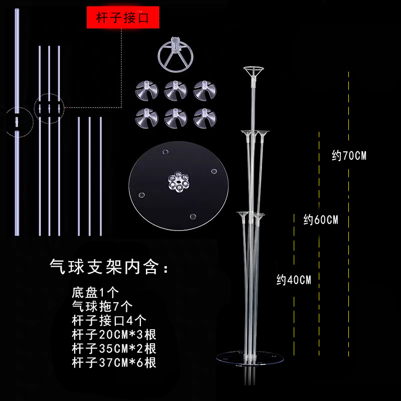 Nuevo alargado flotante banquete de boda Decoración de cumpleaños soporte de exhibición suministros de diseño mayor mesa de globo columna flotante