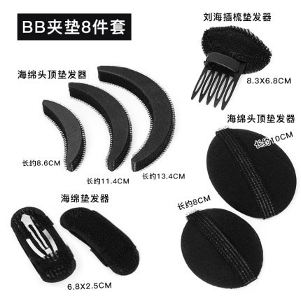 Japonés y coreano pelo esponjoso raíz almohadilla de pelo dispositivo invisible sin fisuras palo esponjoso plano de aumento de pelo Dispositivo de espalda Cabeza esponja almohadilla de pelo