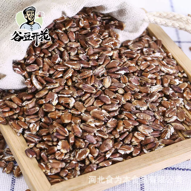 厂家原料黑燕麦片粗粮黑麦粥 免费拿样五谷杂粮黑麦片