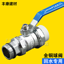 ��ů���y��ˮ���M��ˮ�y�T�Mˮ�^�V�y�TPPR���y32 1��ůͨ�~�y�T