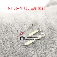 �ֱ�����S��ɢ�� ����ҹ����ᘱ�ᘕr������bNH35/NH36�Cоָ�