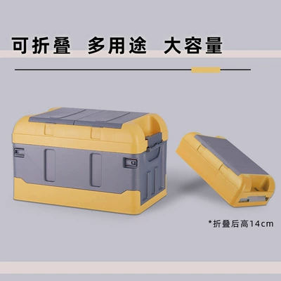 Car storage box car Car storage bag/box