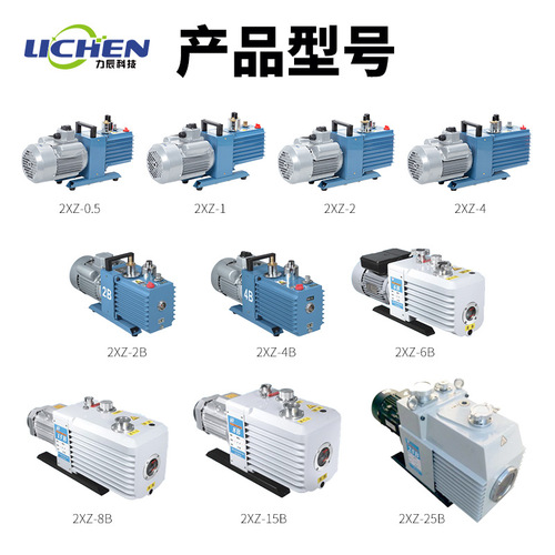 2XZ Series Direct-Drive Dual-Stage Rotary Vane Vacuum Pump for Air Conditioning Refrigerators Laboratories Non-Backstreaming Small-scale Vacuum Extraction