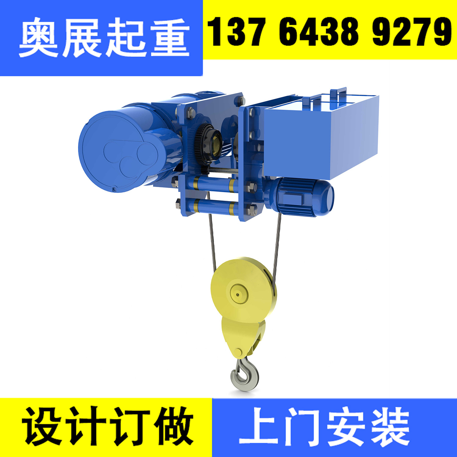 厂家CD1MD1型单速双速钢丝绳低净空电动葫芦/超低吊葫芦主机