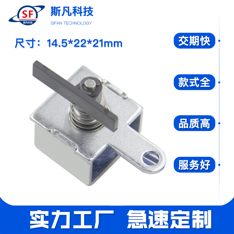 2019热销高质量直流式汽车安全带电磁铁优质 牵引直流式电磁阀