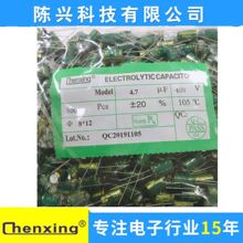 450V/4.7UF  4.7UF450V늴Št�߉�늽����