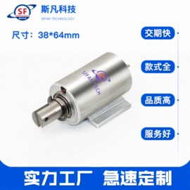 电磁铁;自吸泵;电磁阀