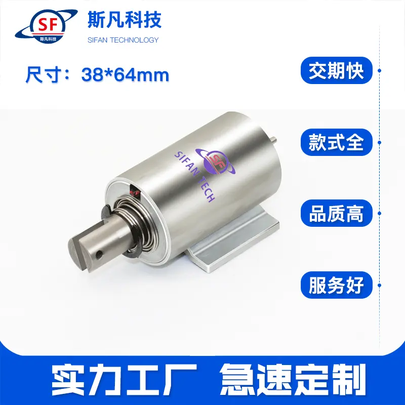 厂家专供牵引直流保持式圆管电磁铁优质电子磁性材料 电磁铁