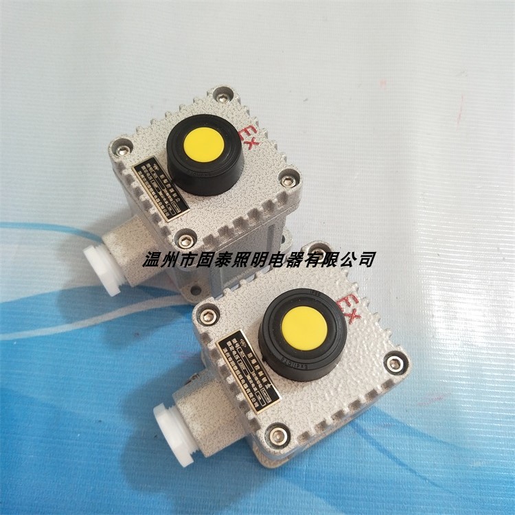 铸铝防爆控制按钮BZA-1H防爆启动按钮单联按钮盒防爆控制开关LA53