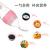 Children's silica gel feeding bottle for training, spoon for supplementary food