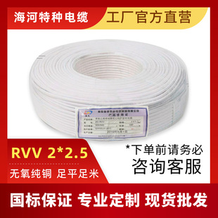 ��|�S��RVV 2*2.5ƽ����о�~о�����b늾����|�Դ����ܛ�o�׾�