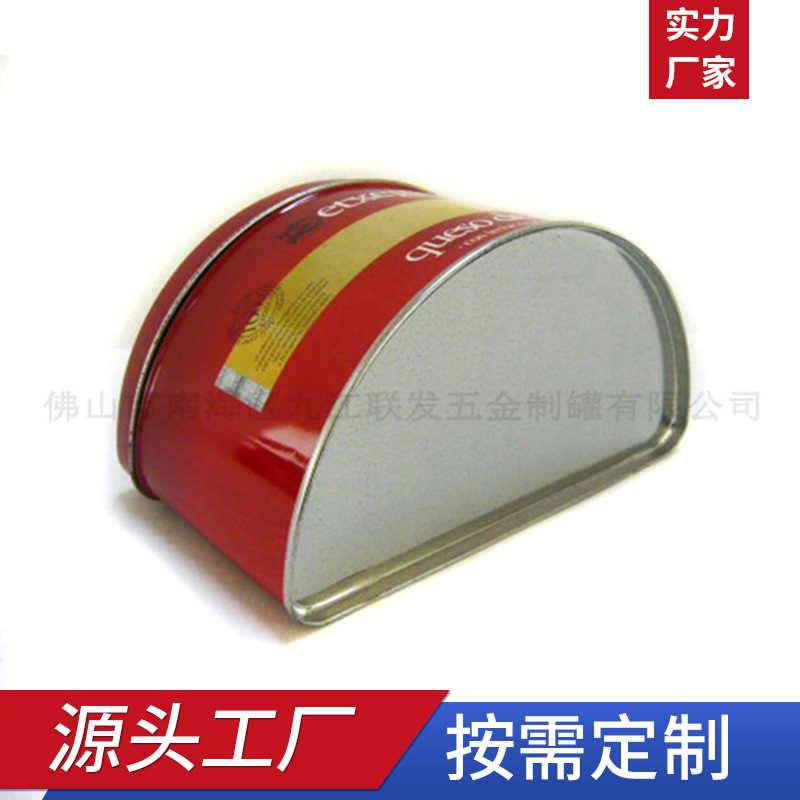 供应马口铁盒半圆盒包装铁盒礼品盒四色印刷