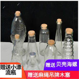 Transparent Cork glass bottle creative wishing bottle starry rainbow bottle lucky star drift bottle beverage bottle in stock wholesale