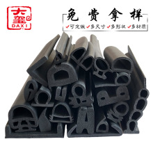 ��Ԫ�ұ����z�ܷ�l�S�Ҷ��Ƹ��NU�ͮ���EPDM�܌��l�����z�l