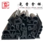 密实各种u型异型橡胶条