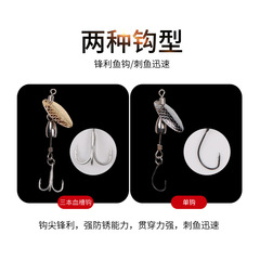 Lure for Sharks | 3.2g 4.8g Tungsten Composite Rotating Flash Blade Casting Combo Whitefish