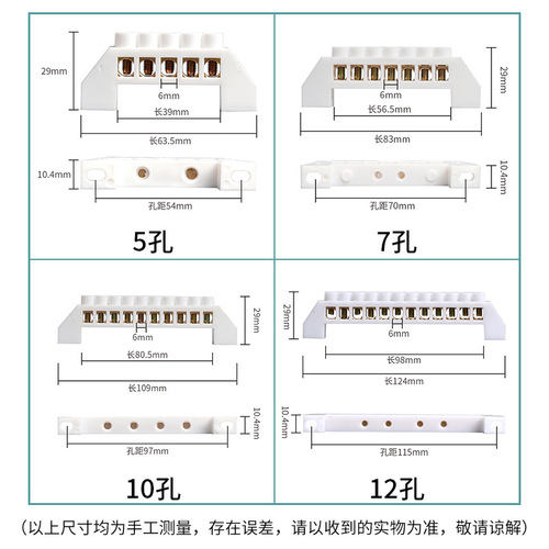 Bridge type neutral line bar 7-hole zero ground bar grounding copper bar ten-hole distribution box terminal block brass neutral line ground bar