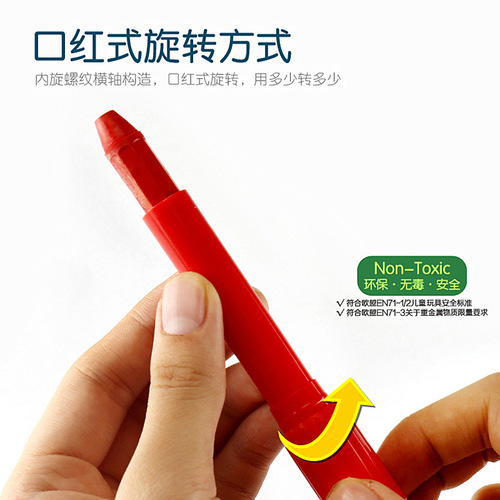 Master 24-color colorful stick, silky smooth painting stick, rotating water-soluble oil pastel stick, paint stick, washable painting brush