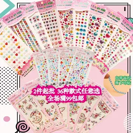 纸质工艺品;树脂工艺品