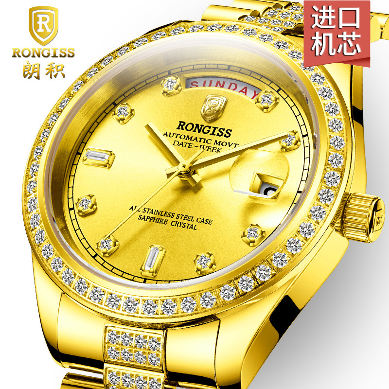 RONGISS Longji Watch Distribution Agent Automatic Mechanical Men's role Gold Watch Men's Watch X Micro-business One Piece