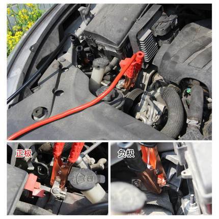 Car wire connection, battery connection, live wire connection wire, iron wire connection wire, thickened ignition hitchhiking clip for pure copper