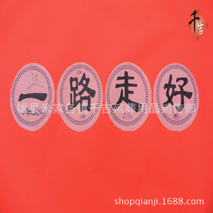 һ·�ߺ� ��Ȧ�o�� ������Ʒ �Լ����a ����ă�