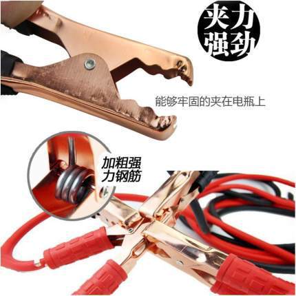 Car wire connection, battery connection, live wire connection wire, iron wire connection wire, thickened ignition hitchhiking clip for pure copper