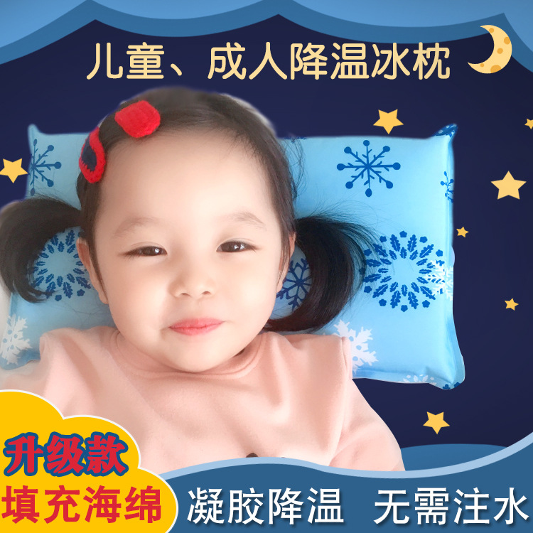 Tuohai almohada de hielo almohada de agua almohada acostado estudiante almuerzo de los niños dormir de hielo Almohada día de verano productos de refrigeración física