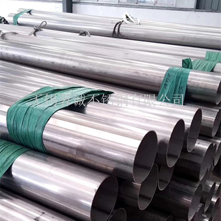 904L工业焊管现货 904L不锈钢无缝管加工打坡口 激光切厚壁管价格