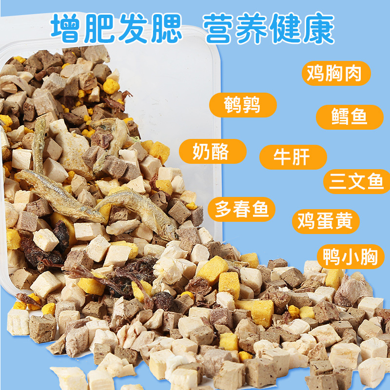 Paquete de regalo de bocadillos para gatos, pollo para gatos, codorniz, gatitos liofilizados, engorde nutricional, pescado pequeño, perro seco, carne liofilizada 500g