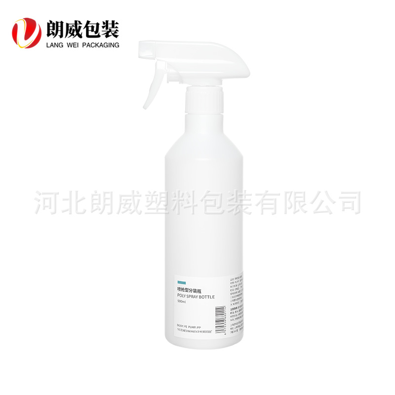 Botella de spray 500ml Detergente vidrio agua botella de embalaje de plástico desinfectante dilución botella de spray material de embalaje sub-botella