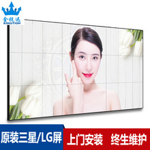 京东方65寸3.5mm4K高亮拼接屏展厅会议安防视频监控DID液晶监视器