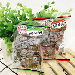 Huang Xiang Ji Beef Jerky Sichuan Spicy Five-Spice XO Sauce Hand-Torn Beef Jerky Loose 500g Butcher Snack Small Packaging