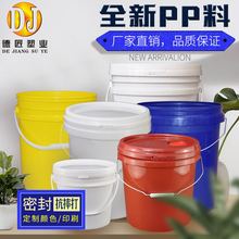 20L全新料PP桶中式塑料桶防水涂料油墨润滑油机油香精20kg化工桶