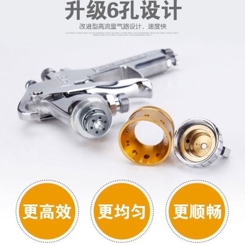 Water-in-water spray gun colorful marble paint water-in-sand spray gun PT871 imitation stone paint nozzle latex paint spray gun