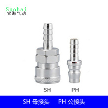 ܽ^Cʽٽ^SH-20-30-40PH-20-30ĸ^ӽ^