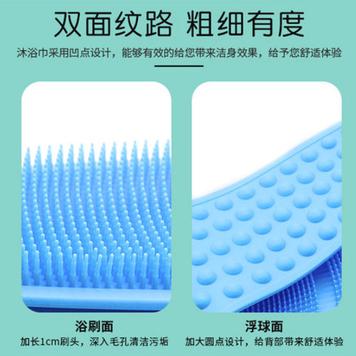 Silicone bath towel, retractable bathroom shower, back rub, massage to remove dead skin, double-sided bath towel