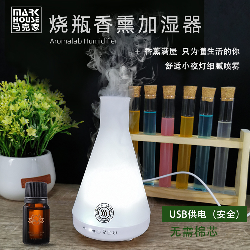 originality laboratory Flasks Aromatherapy Machine Mini Night light humidifier Small desktop usb Ultrasonic air